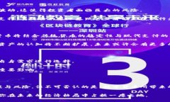    什么数字货币？探索未来金融的新趋势  /  gu