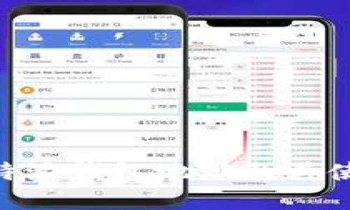 了解B特派钱包地址及其使用指南