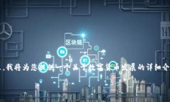 数字货币发展情况PPT是一个重要的主题，涵盖了