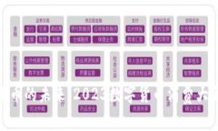 探索数字货币的未来：2023数字货币消费大会全景