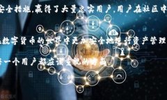 ＂bitpieapp官方链接＂通常是指有关BitPie应用程序