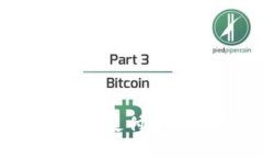 数字化未来：如何通过支付宝实现货币的无缝转