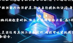   B特派钱包不能截图？问题解决指南与应用技巧