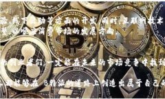 在中国，B特派（也称B派，Boutique派）作为一种新