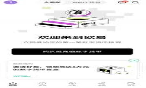 比特派多签教程：解锁数字资产安全的新境界