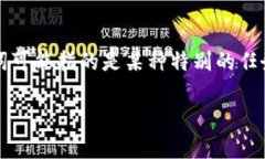 特派是一个比较广泛的概念，具体的含义可能根