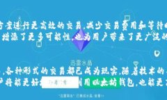 以太坊钱包能交易吗？一文解读以太坊钱包的交