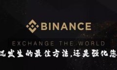 ibaoti如何恢复删除的BitP钱包? 获取完整指南！/