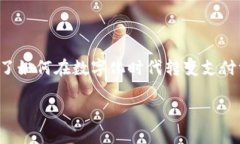 数字货币是一种创新的金融工具，它是传统货币