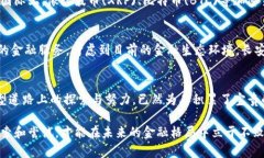 jiaoti长安银行的数字货币新动向：未来金融的前