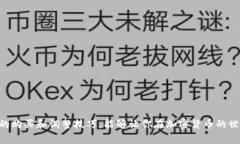 比特派TRX矿工费怎么买？教你轻松搞定！比特派