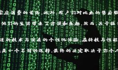   比太和B特派，哪款更胜一筹？ /  guanjianci 比太