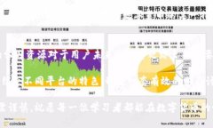 baioti2023年最佳数字货币学习平台推荐，掌握加密