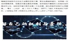 用户提问：比特派登录会记录手机IP吗？为了更好