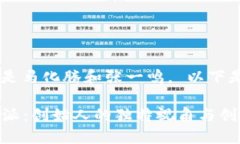 特派（B）创始人是马化腾和张一鸣。 以下是更详