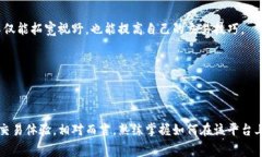 bianqiang如何获得B特派TRX矿工费？/bianqiangTRX, 矿工