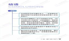   注册一个以太坊钱包的成本与费用解析：靠谱吗