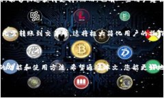 比特派官方下载链接网址：安全与便捷的数字资