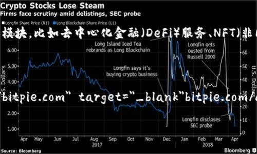 比特派钱包官方网站及其重要性
在数字货币日益普及的今天，一款安全、便捷的数字钱包显得尤为重要。比特派钱包作为一款知名的数字货币钱包，不仅提供了出色的用户体验，还具备了强大的安全性。为了帮助用户更好地使用比特派钱包，本文将为您提供比特派钱包的网址，并深入探讨该钱包的各种功能和优势。

比特派钱包的网址
比特派钱包的官方网站是 a href=