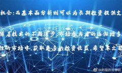 bianqi数字货币走势解析：最新价格涨跌趋势全景