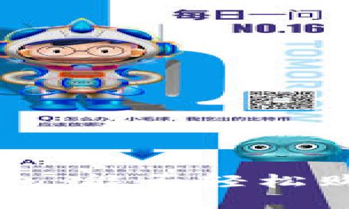 探索B特派钱包：能否轻松购买加密货币？