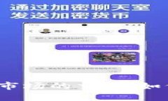 数字货币与股票市场的交汇：如何把握投资机会