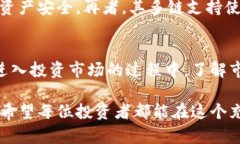   比特派支持狗狗币？全面解析及投资指南 /  g