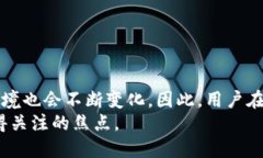   比特派在中国区的购买支持情况及其影响分析