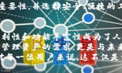 比特派钱包用户量有多少？探索数字钱包的兴起