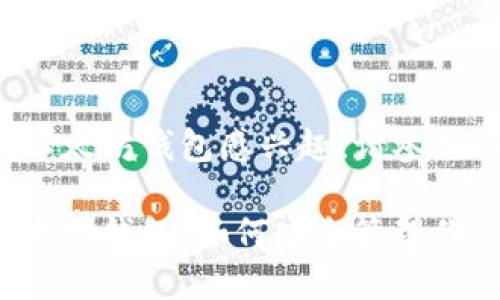 很高兴你对以太坊钱包感兴趣！请参见以下和内容。

深入了解以太坊钱包：如何安全管理你的数字资产