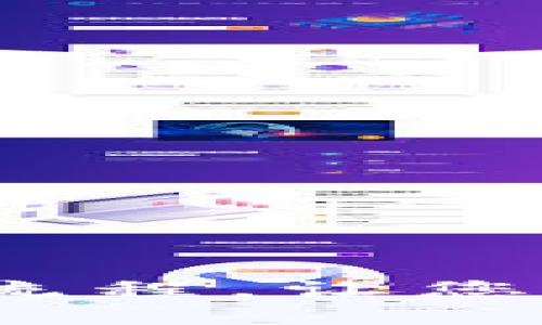 比特派交易体验：简化流程，让您的数字资产管理更轻松