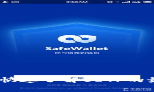 实时汇率查询：快速了解BITP的最新行情与趋势