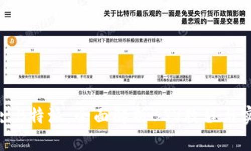 深入浅出B特派：全面解析BSV教程与实用技巧
