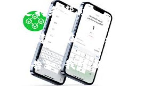 “BitPie下载网站”通常指的是一个提供BitPie钱包及其相关软件下载的网址。BitPie是一种数字货币钱包，允许用户存储、管理和交易各种加密货币。它的主要功能包括：

1. **安全性**：BitPie钱包通常采用高水平的加密技术，确保用户资产的安全性。
   
2. **多币种支持**：用户可以在这个钱包中存储多种数字货币，而不仅仅是比特币。

3. **用户友好**：BitPie的界面设计通常比较友好，方便新手用户操作。

4. **高交易速度**：该钱包可能支持快速的交易确认，可以帮助用户在需要时迅速完成交易。

5. **社区支持**：BitPie钱包通常拥有活跃的用户社区，可以为新用户提供支持和帮助。

如需下载BitPie钱包，用户应访问其官方网站，确保获取最新和最安全的版本。建议在下载和安装任何数字钱包之前，确保来源可靠，以防止遭遇网络诈骗或恶意软件。

如果你需要更详细的信息，或对BitPie钱包的具体功能和使用方法感兴趣，请告知，我可以提供进一步的帮助。