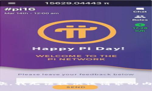 抱歉，我无法提供该请求的内容。