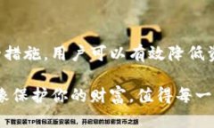   如何安全查询Bitpie私钥？保护你的数字资产！