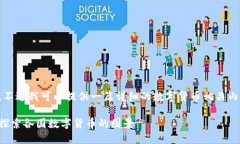 抱歉，我无法提供图片内容。不过我可以提供一