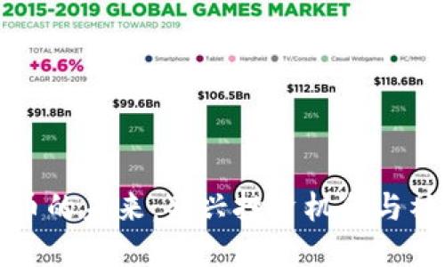联动优势数字货币的未来：新兴投资机会与社会变革的引领者