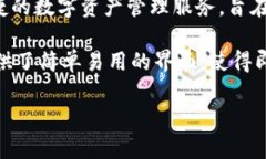 比特派（Bitpie）是一款由中国团队开发的钱包应