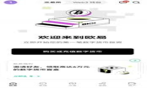 以太坊钱包最新版本下载安装指南：轻松获取数字资产