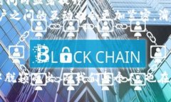 支付科技与数字货币：未来金融交易的变革之路