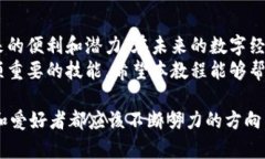    比特币钱包安装教程：简单易懂的全流程指南