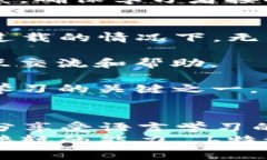 bao思考“b特派”单词登陆的全新意义/bao b特派