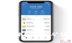 数字货币生产的全面解析：从挖矿到交易的一站