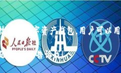 bk钱包的全称是bk钱包系统，是一种基于区块链技