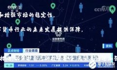 比特派币权限被恶意更改：警惕数字资产安全风