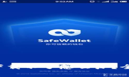 比特派钱包安卓版下载不了怎么办？全方位帮你解决问题！