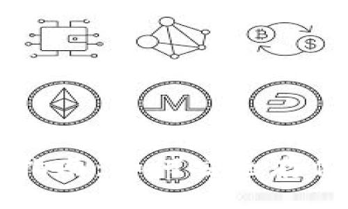 以太坊钱包官网持仓指南：如何安全存储和管理你的数字资产