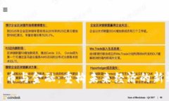 数字货币与金融：重构未来经济的新鲜血液