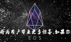 tiaotiBitP最新版手机下载：虚拟资产管理的未来